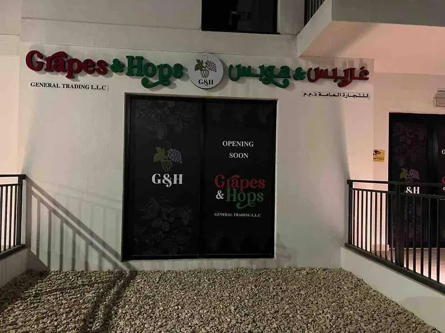 Spacious Apartment In Yas Island أبو ظبي